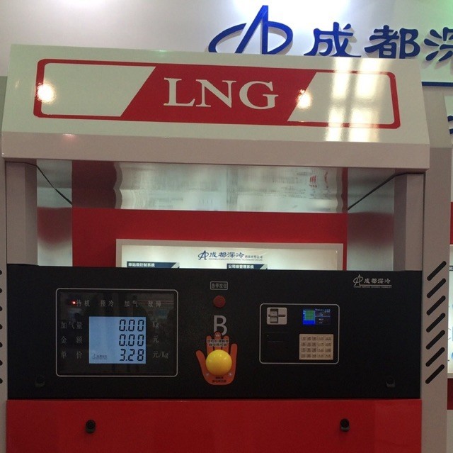 1866229 沈孟山·成都深冷