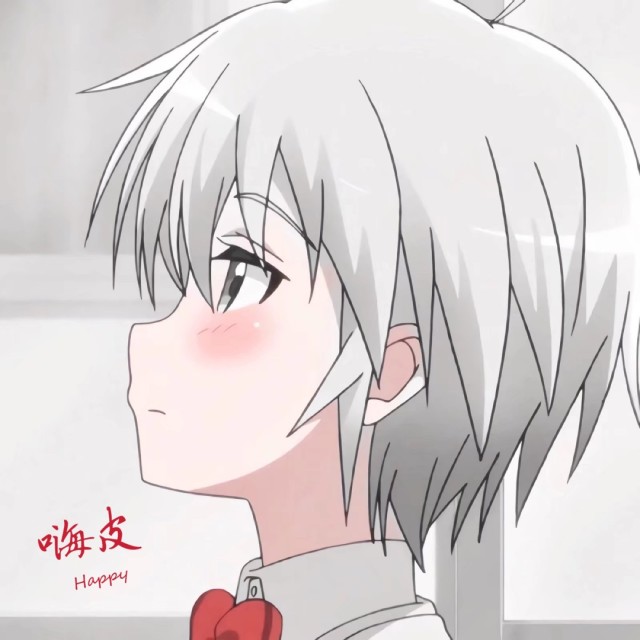 1868088 シ羊