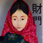 1868325 踢贝勒