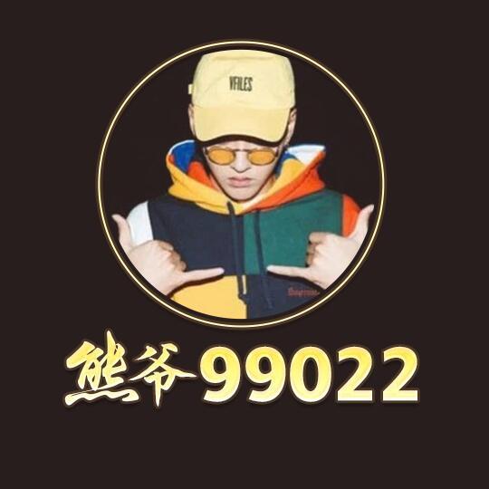 1868882 ♂鸟中笼↑