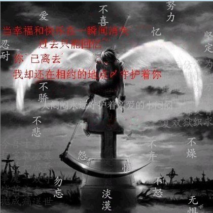 1870029 墓守