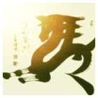 1870708 驽马