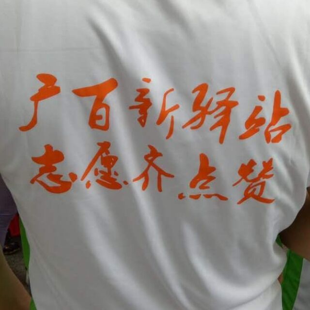 1870948 方军