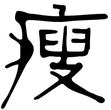 1872598 娅嘟儿
