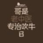 1872607 蚂蚁