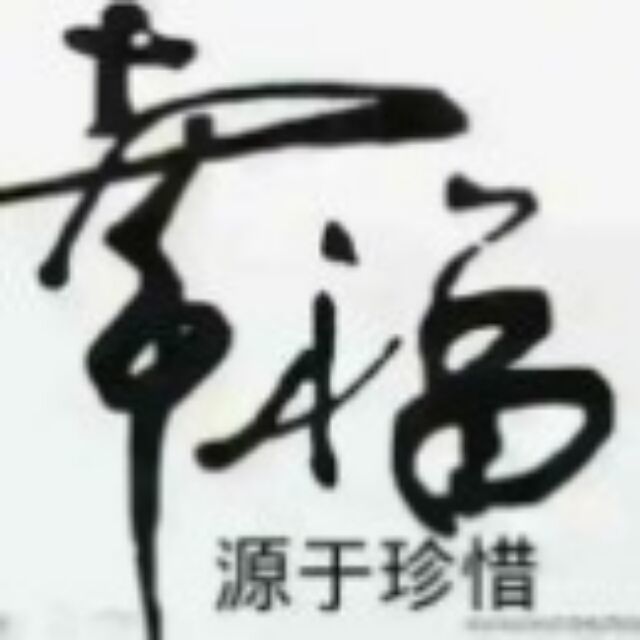 1872987 谁也整不了
