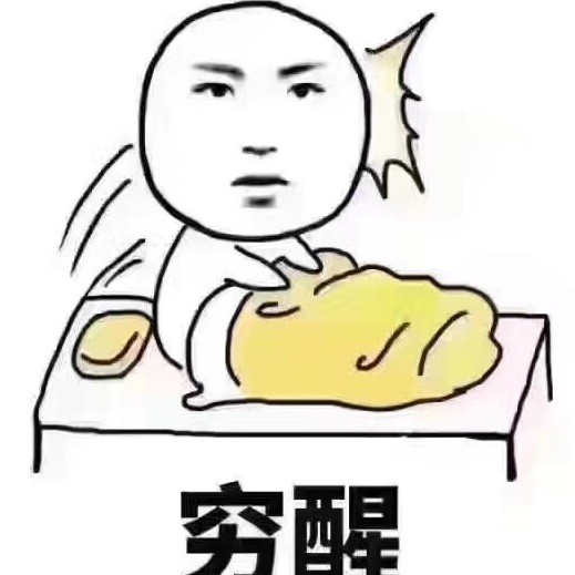1874130 喳喳