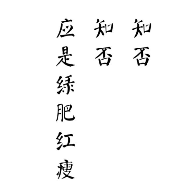 1874219 陈铭泉