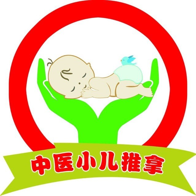 1875783 中医小儿推拿