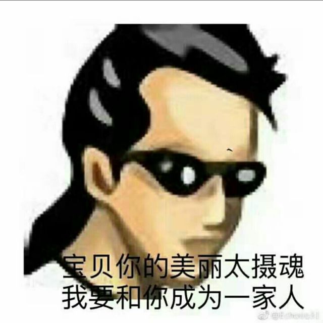 1880501 大仙儿