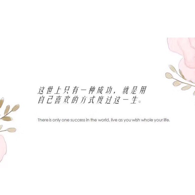 1880912 小木棉、