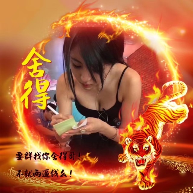 1881629 宁静然