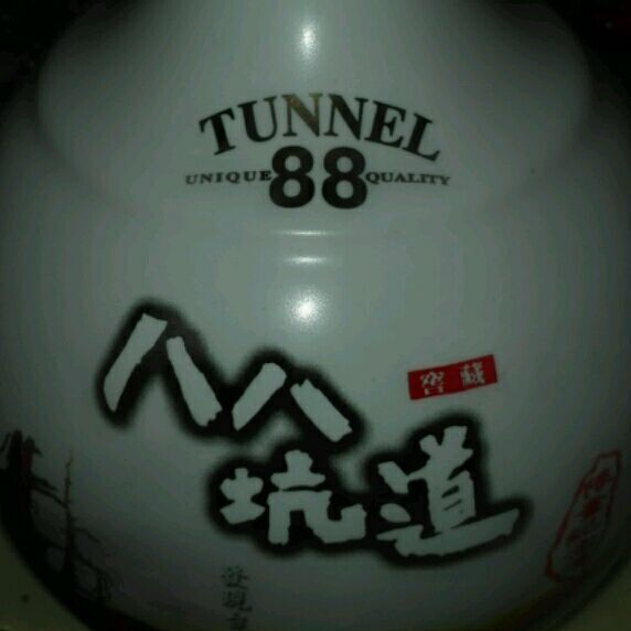 1881860 静夜诗
