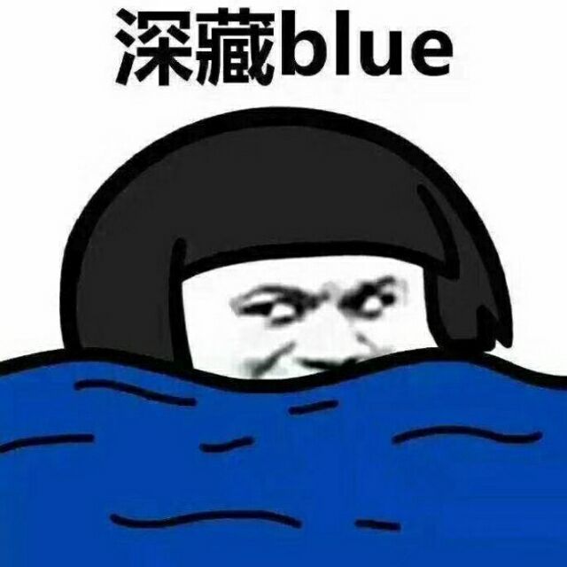 1882210 深藏￠blue‰