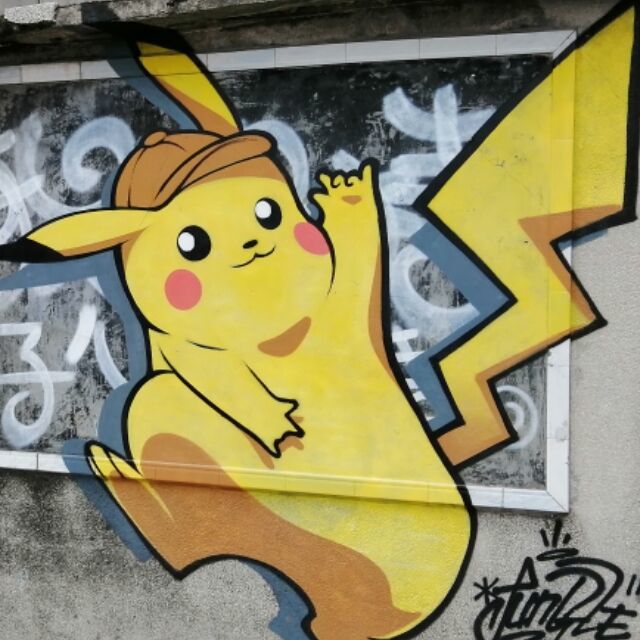 1882437 荒于嬉。