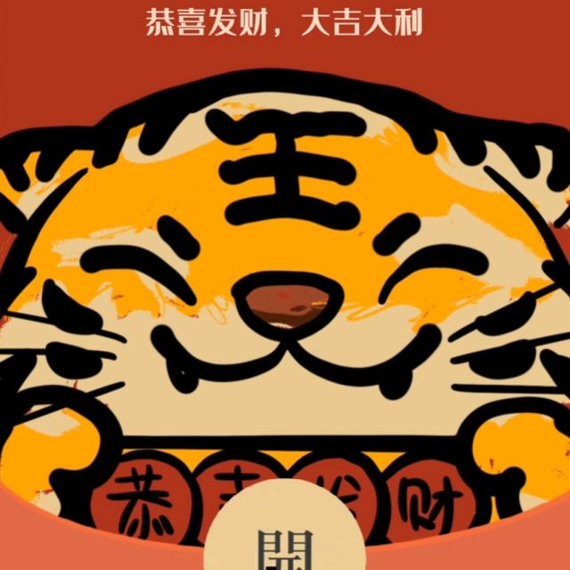 1882826 一马当先