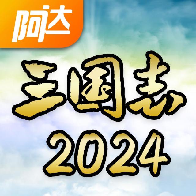 1882872 阿达软件