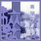 1883078 可乐冰