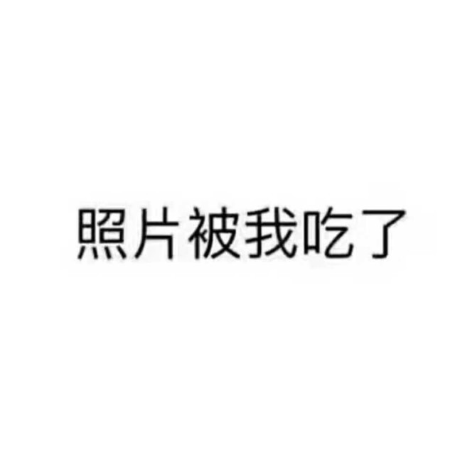 1883943 自古美人都是妖