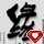 1885781 水果冰红茶