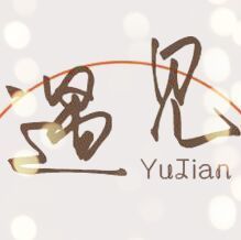 1885837 啊呀