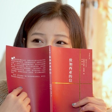 1885999 陌生人