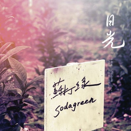 1886809 杰