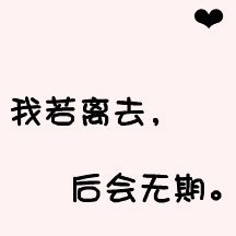 1886856 无聊