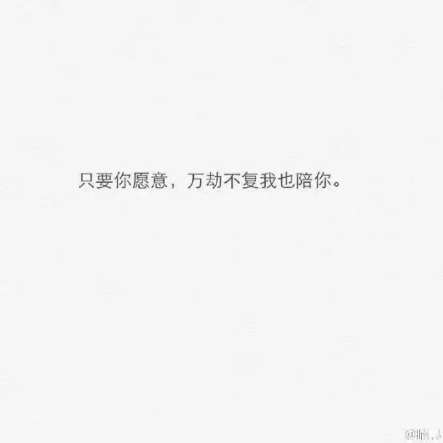 1886882 一路有你