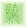 1887491 把鱼淹死