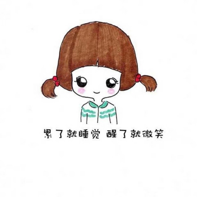 1888005 痛并快乐着