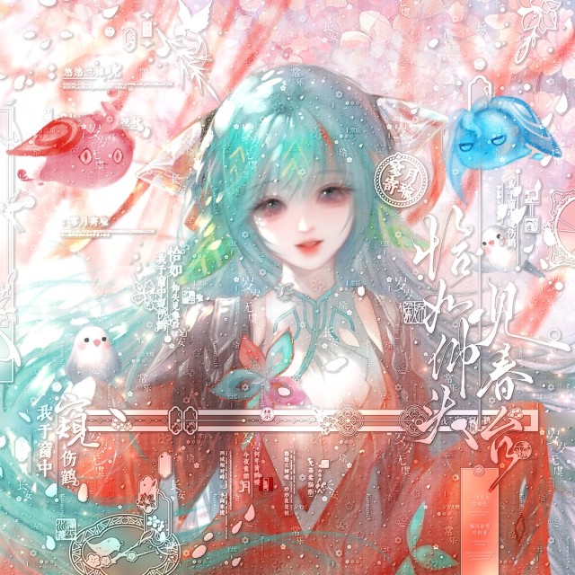 1888155 芊墨茉茶