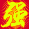 1888183 A01武汉金佰利耗材