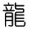 1888228 歲冄︶ㄣ