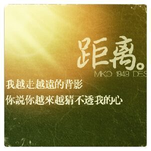 1888507 沒有後來___〢、eNd