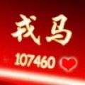 1888820 沭阳亿网汽贸