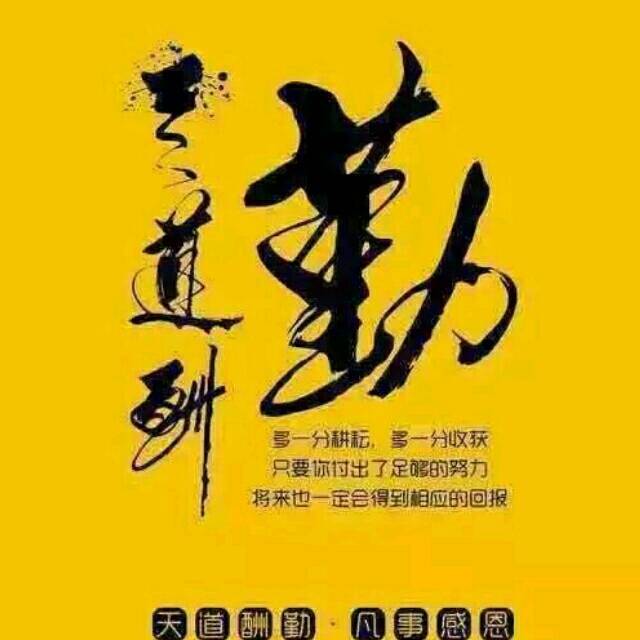 1889239 迷惘wq