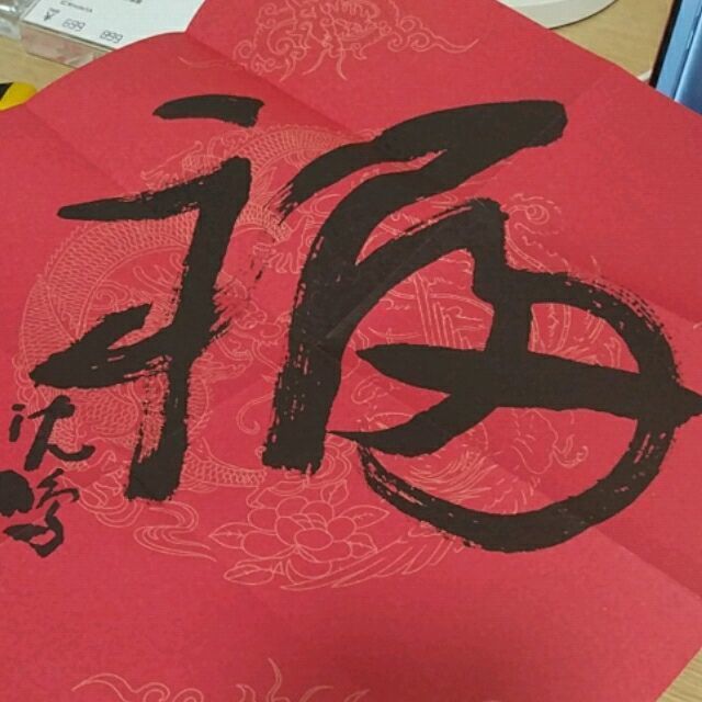1889870 飘叶留香