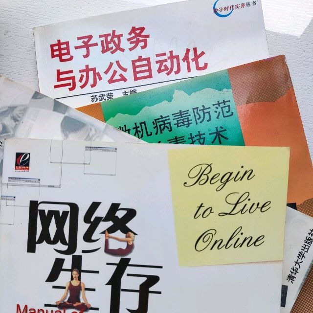1890186 苏记