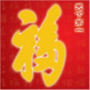 1890280 钱塘
