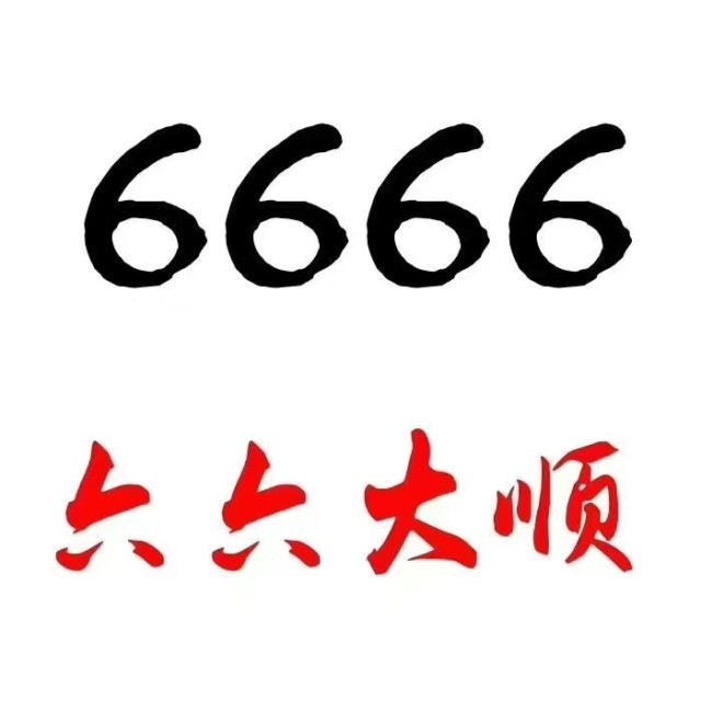 1890731 长沙天翼189