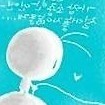 1890990 雨过天晴