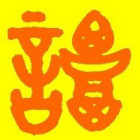 1892001 冷风