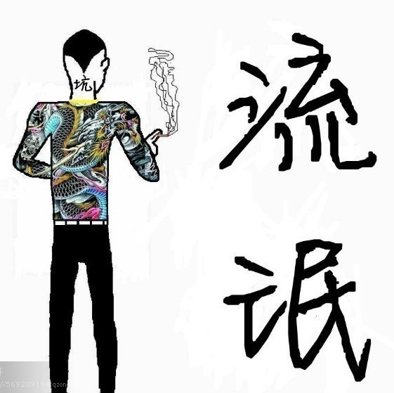 1892500 1892500