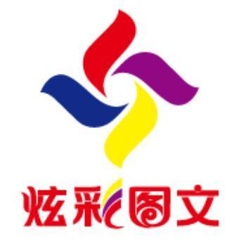 1892533 炫彩图文广告