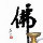 1893208 漫↘Time↙步