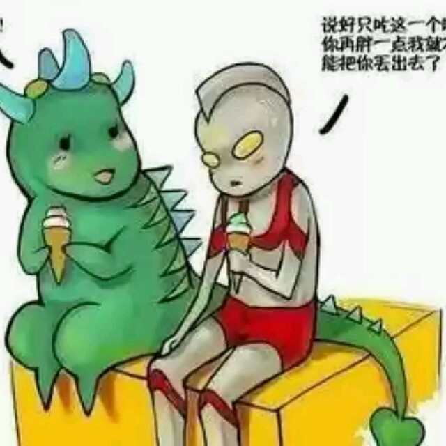 1898044 我不是奥特曼