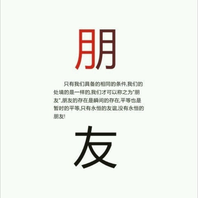 1898543 月独酌