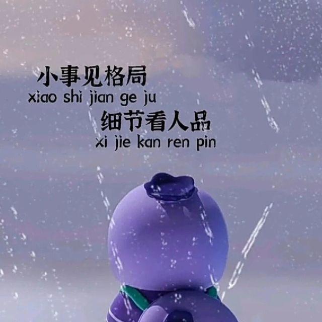 1900369 所谓
