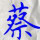 1901352 潜水熊